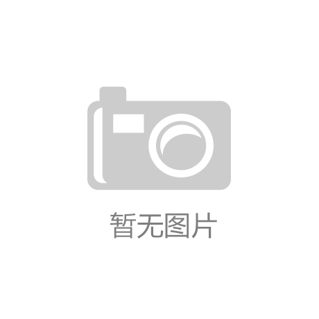 不跟風(fēng)！不做秀！做適合“你”用的美寧“騎士6”集成灶